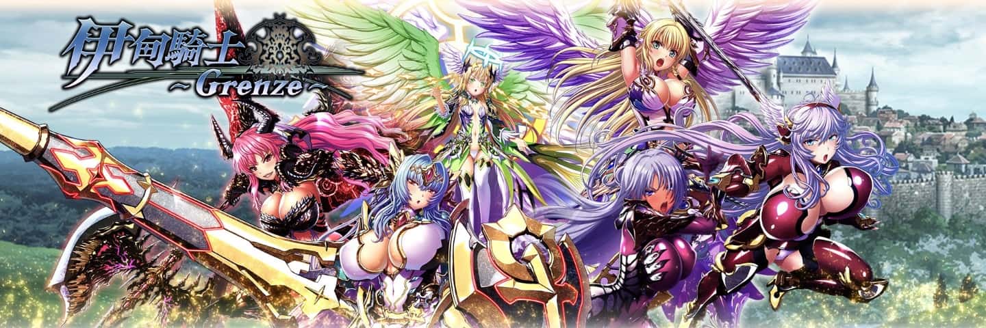 伊甸骑士下载 | 中文官网下载