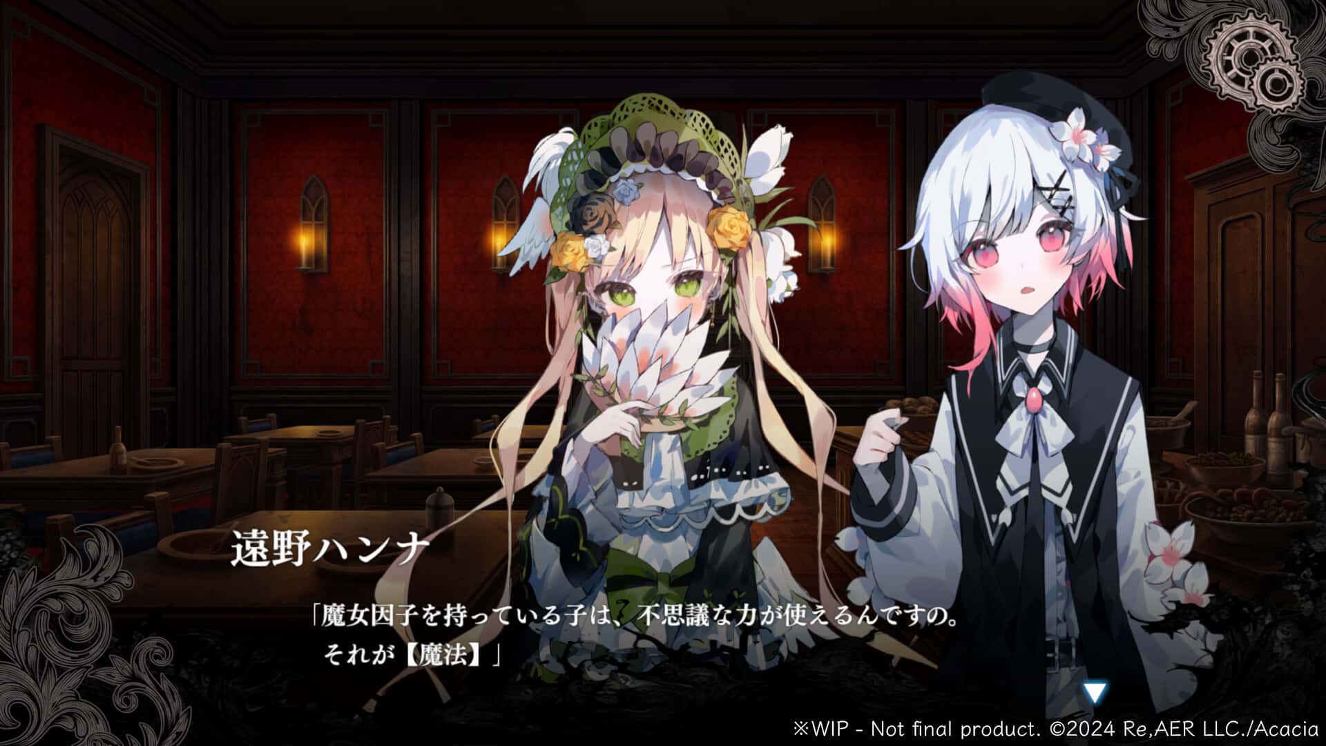 游戏截图6